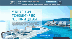 Desktop Screenshot of kit-sv.ru